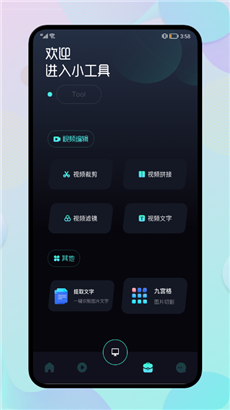 电脑投屏助手实用版