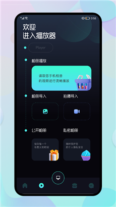 电脑投屏助手实用版