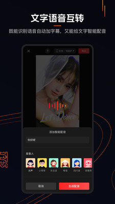 2021快影最新版