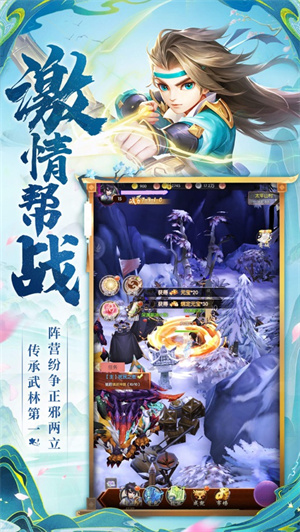 少年闯江湖周年新版下载全新职业