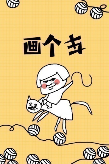 画个车