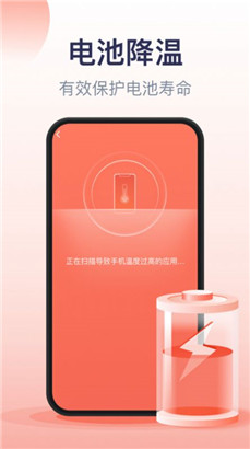 口袋加速清理清爽版免广告v1.0.0下载