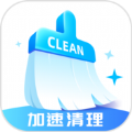 口袋加速清理清爽版
