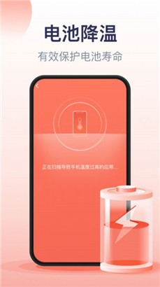口袋加速清理清爽版