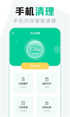 文件管理管家优化版