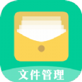 文件管理管家优化版