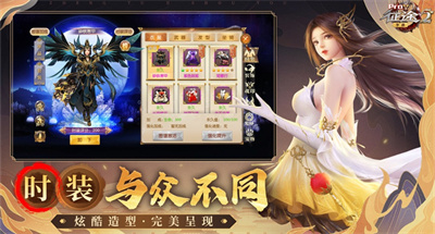 征途2手机版下载安装2023