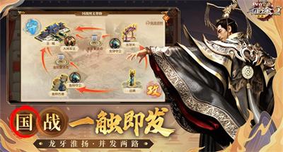 征途2手机版下载安装2023