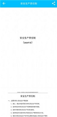 文档生成器专业版