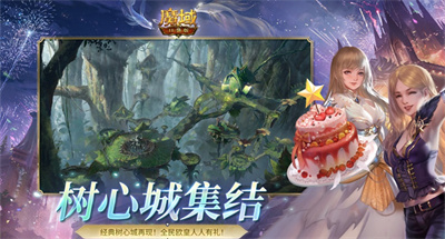 魔域口袋版手机版最新下载安装2023