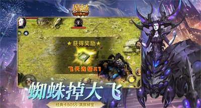魔域口袋版手机版最新下载安装2023