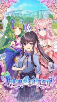 我的童话女友汉化中文版