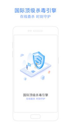 神奇手机管家万能版