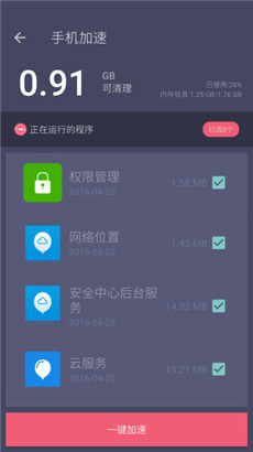 垃圾清理专家