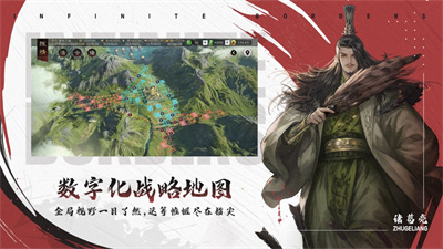 率土之滨2023全新版本下载安装
