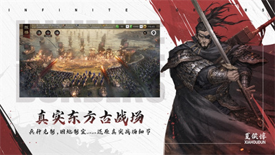 率土之滨2023全新版本下载安装