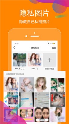 抖商虚拟助手安全版