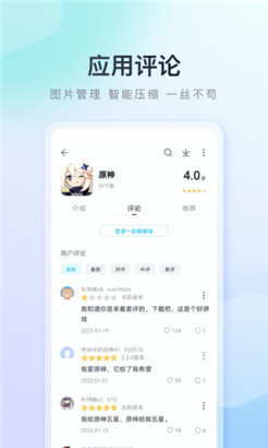 百度手机助手官方版
