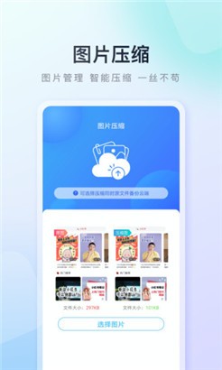 百度手机助手官方版