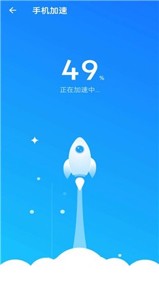 每日优化清理卫士正式版