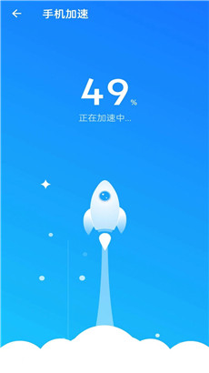 每日优化清理卫士正式版v1.0.0下载