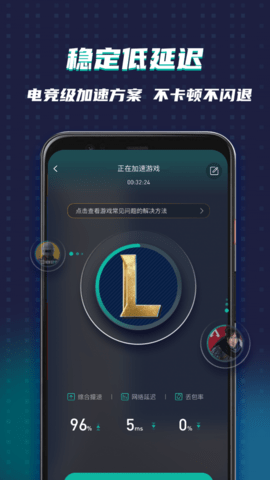 OurPlay原谷歌空间