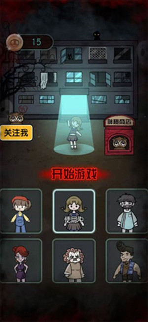 猎梦宿舍内置修改器版