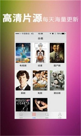 蓝猫视频官方正版