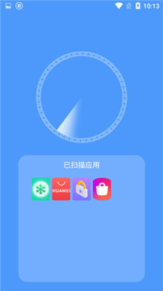 手机加速清理管家APP