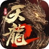 天龙八部2公测版最新下载不删档四月最新