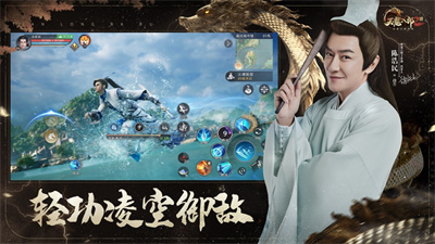 天龙八部2公测版最新下载不删档四月最新