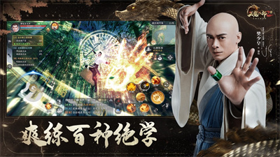 天龙八部2公测版最新下载不删档四月最新
