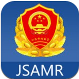 江苏市场监管app安卓版