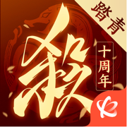 三国杀最新纪念版下载安装2023