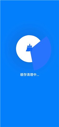 飞兔清理免广告