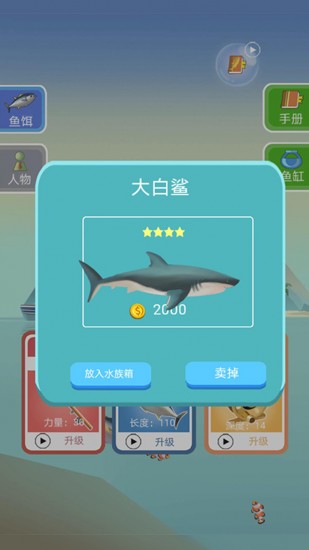 钓鱼模拟器正版