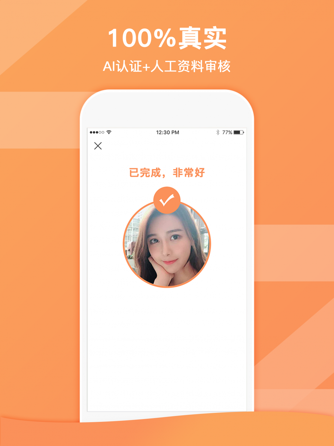 快乐租我app