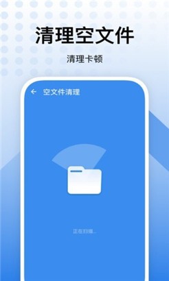 内存优化助手清爽版