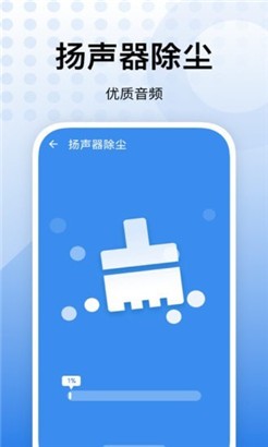 内存优化助手清爽版