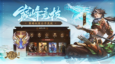 三国杀最新纪念版下载安装2023