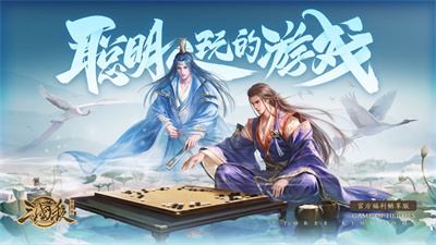 三国杀最新纪念版下载安装2023