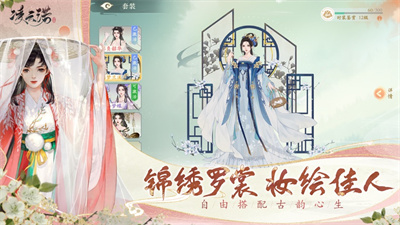 凌云诺手机版四月新版下载2023