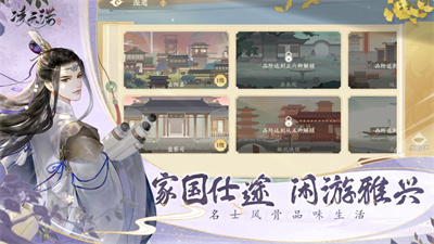 凌云诺手机版四月新版下载2023