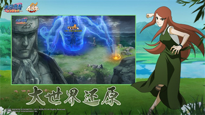 火影忍者新世代手机版下载安装ios新版