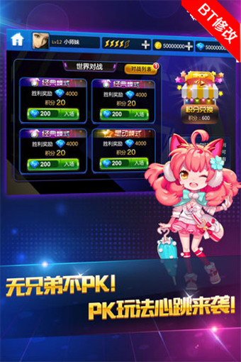 节奏大师全自动最新免费版