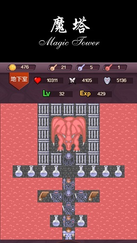 魔塔24层下载