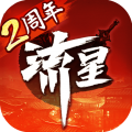 流星群侠传免费版