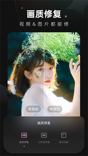 wink美颜软件下载安装2023新版