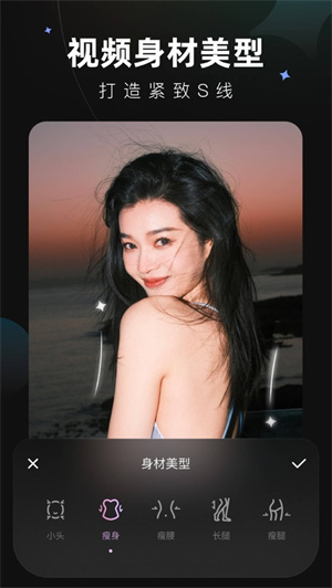wink美颜软件下载安装2023新版