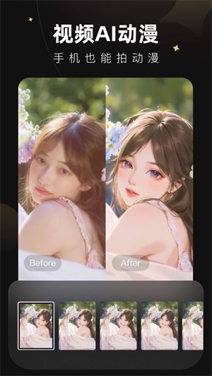 wink美颜软件下载安装2023新版